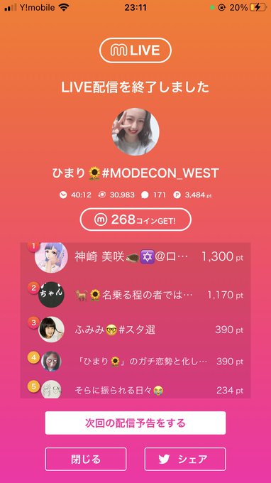 Mixchannel の評価や評判 感想など みんなの反応を1時間ごとにまとめて紹介 ついラン Mixchannel の評価や評判 感想など みんなの反応を1時間ごとにまとめて紹介 ついラン