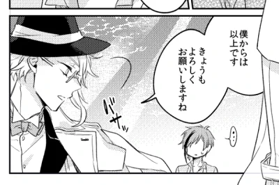 背景から逃げる図 