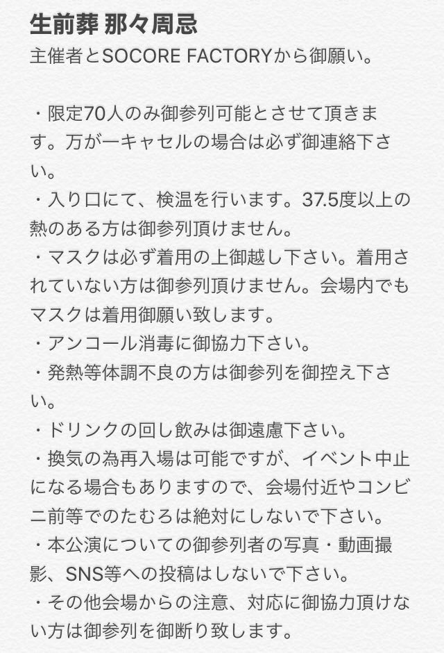 chie_coins's tweet photo. おはようございます！本日💪

▼11月28日(土)大阪南堀江SOCORE FACTORY

兀突骨
BRINKY
クリトリック・リス
sixteencoins

フード 東大阪RockBar kangaroo＆堕落サイド

開場17:00
開演17:45
御香典代3000円
限定70人
666deathvoice666@gmail.comのみ予約受付
名前と枚数と目当ての出演者名を書いて✉️ https://t.co/skeztnviz0