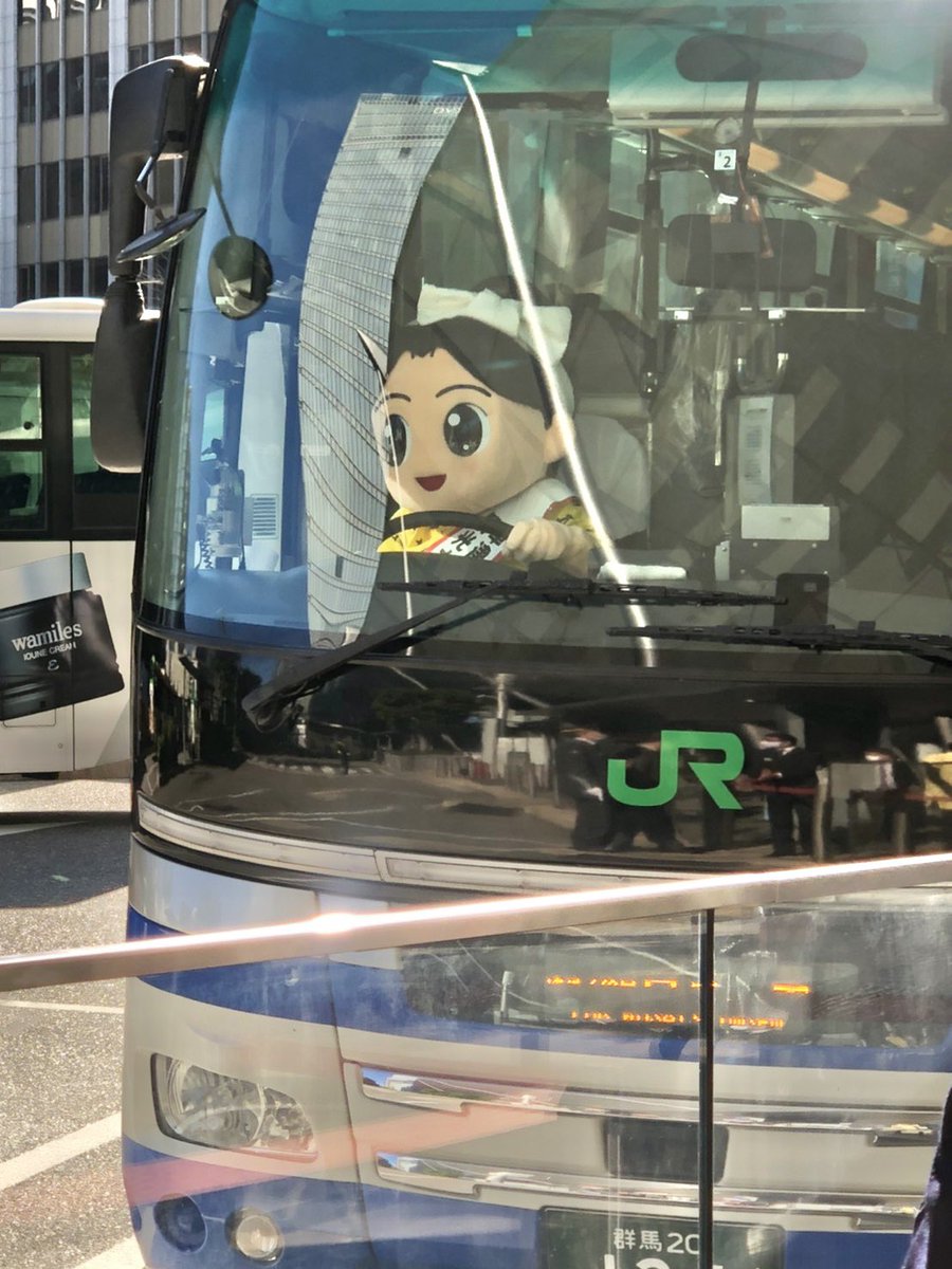 Jrバス関東 公式 新宿 東京 伊香保 草津温泉を結ぶゆめぐり号に草津温泉のラッピングバスが入りました 草津温泉観光大使のゆもみちゃんが応援に来てくれました 出発進行 Jrバス関東 公式 新宿 東京 伊香保 草津温泉を結ぶゆめぐり号に草津温泉のラッピングバスが入りました 草津温泉観光大使のゆもみちゃんが応援に来てくれました 出発進行