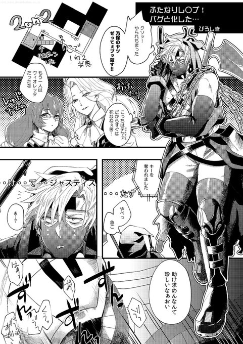 (再掲)二次創作/R-18🔞
ゲームのバグで女子がふたなりになる話① 