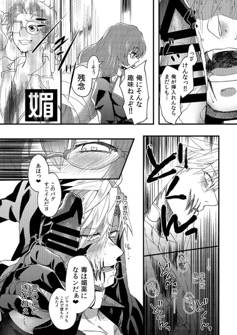 (再掲)二次創作/R-18🔞
ゲームのバグで女子がふたなりになる話② 