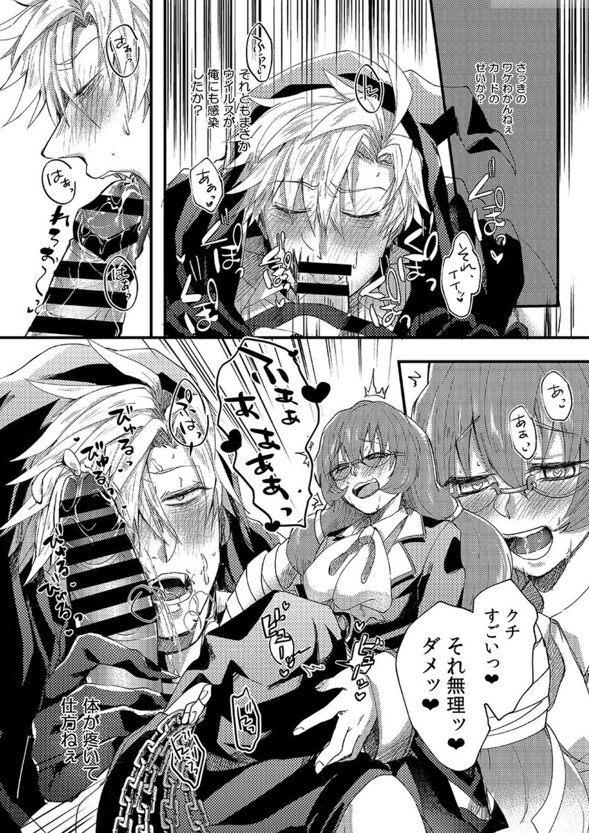 (再掲)二次創作/R-18🔞
ゲームのバグで女子がふたなりになる話② 