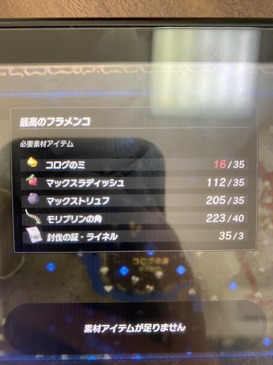 鍛冶師 セドロ Scspu7vl7ps7xdc Twitter