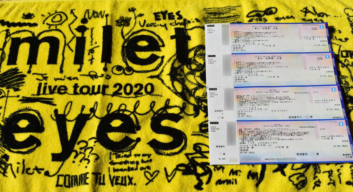 milet eyes チケットホルダー milet eyes チケットホルダー Amazon.co.jp: milet チケット