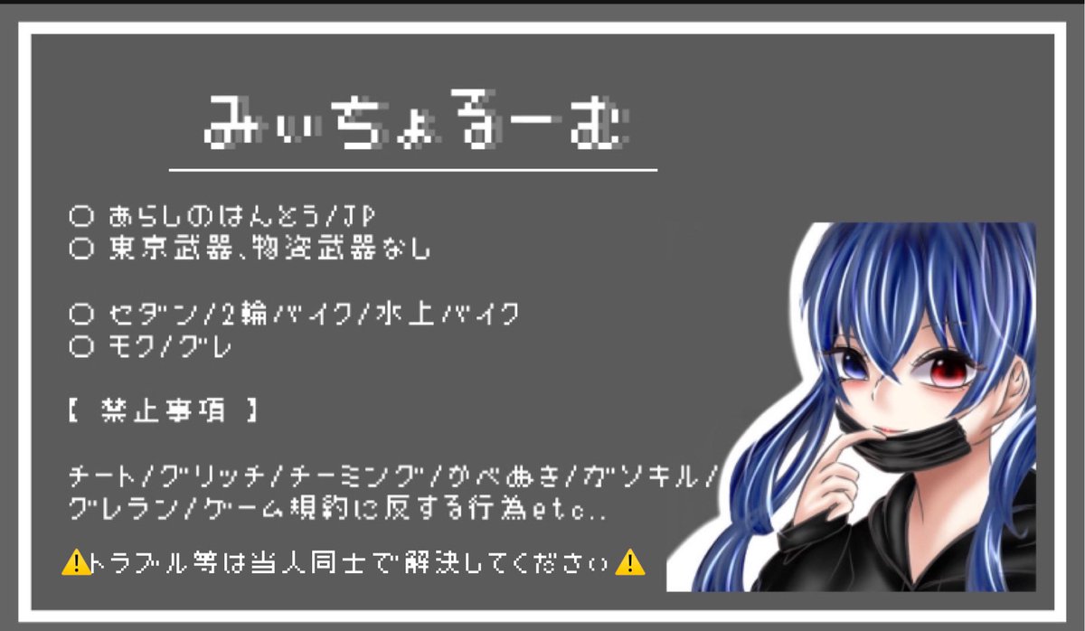 にゃん吉【Eox】 tweet media