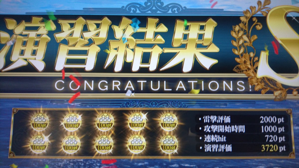 流星ポラリス＠趣味垢 tweet media