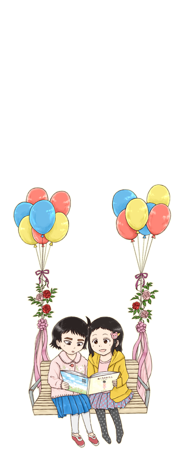 幸ちゃんのtwitterイラスト検索結果 古い順 幸ちゃんのtwitterイラスト検索結果 古い順