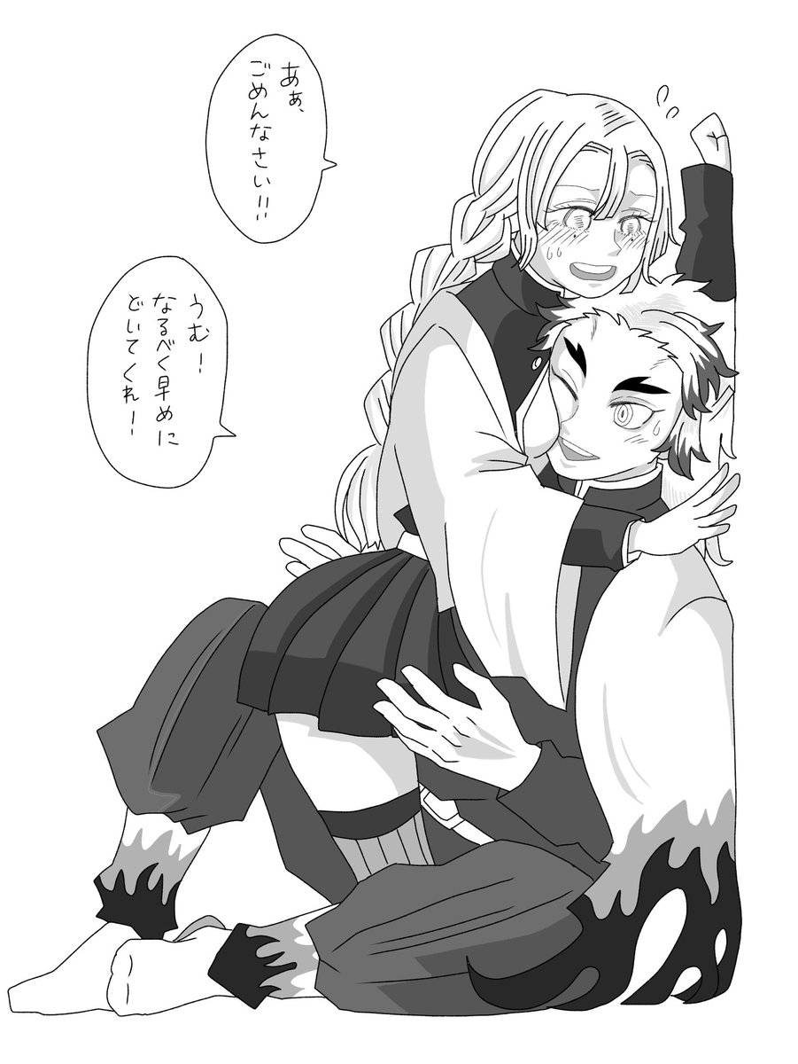 X 上的おみ：「煉蜜…✊ t.coyAGWR6cSeD」  X