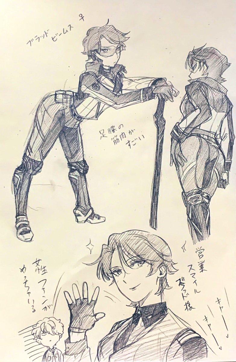 女体化ブ? 
