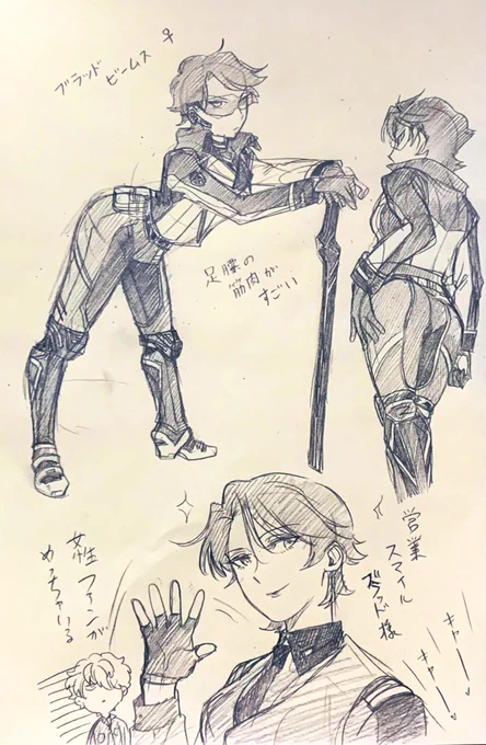 女体化ブ? 