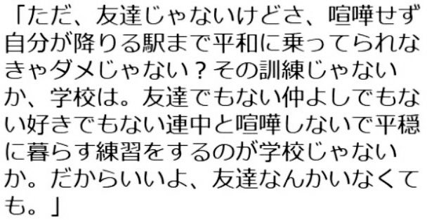 とも 甲本ヒロト の有名な名言 過去に多くの方々がツイート済ですが たま に読み返してみると その都度 僕は気持ちがスーっと楽になります こういう発想 たまに忘れがちなので 僕もここで一度アップしておきます テーマ 自分の