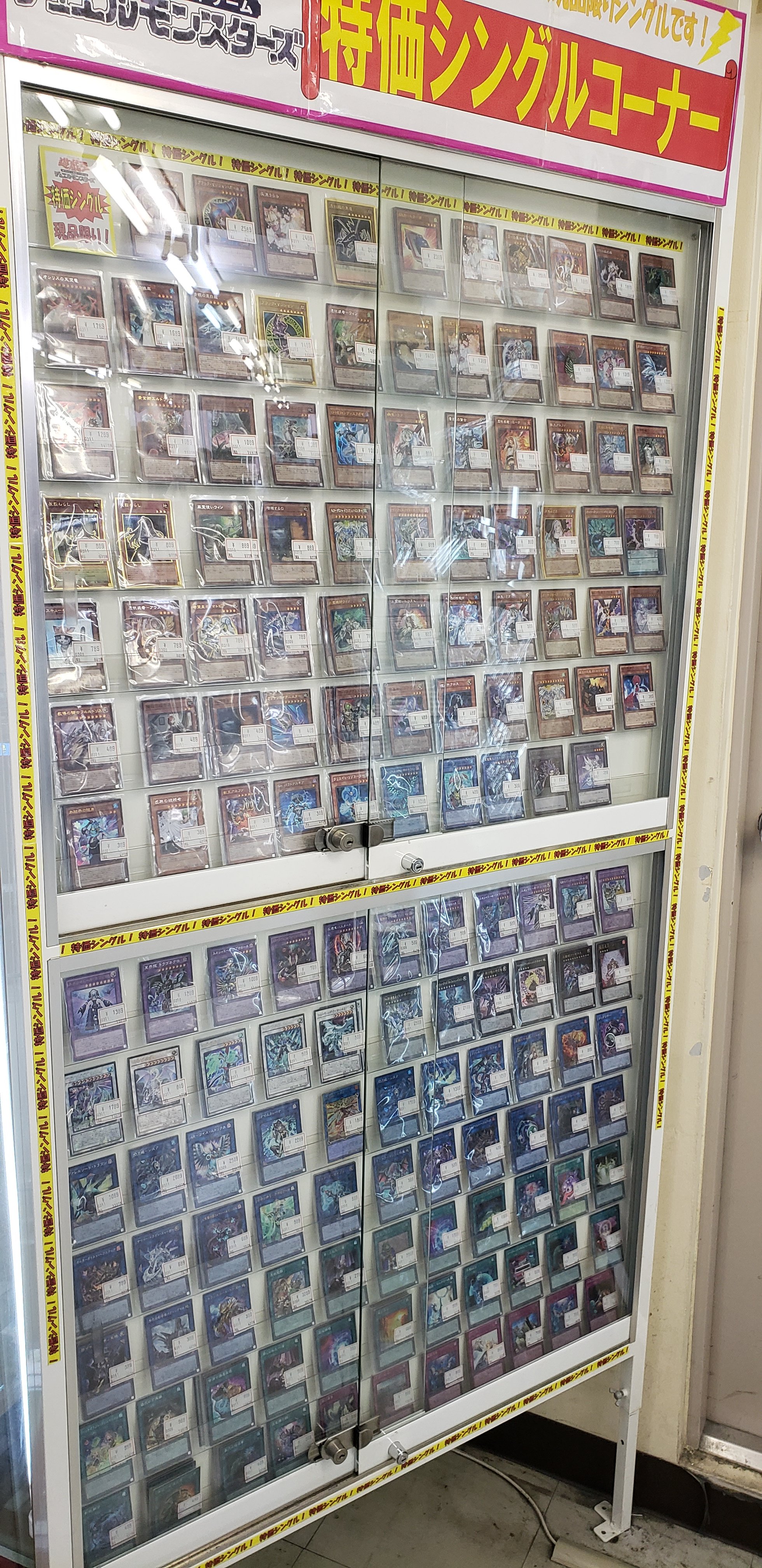 アメニティードリーム 秋葉原店 カードショップ トレカショップ 秋葉原 Shiori