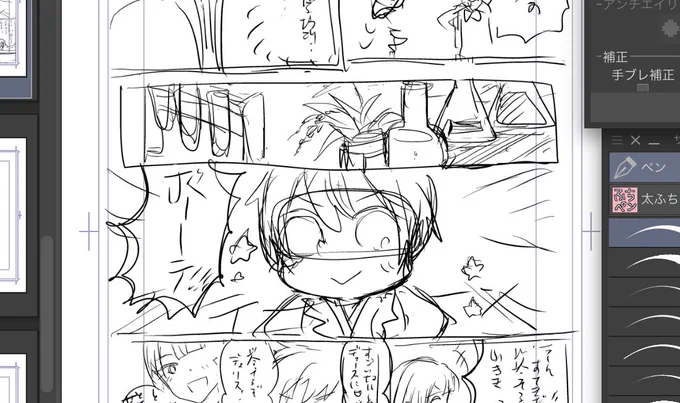 欲張ってサ部も出したくなってしまって… 
