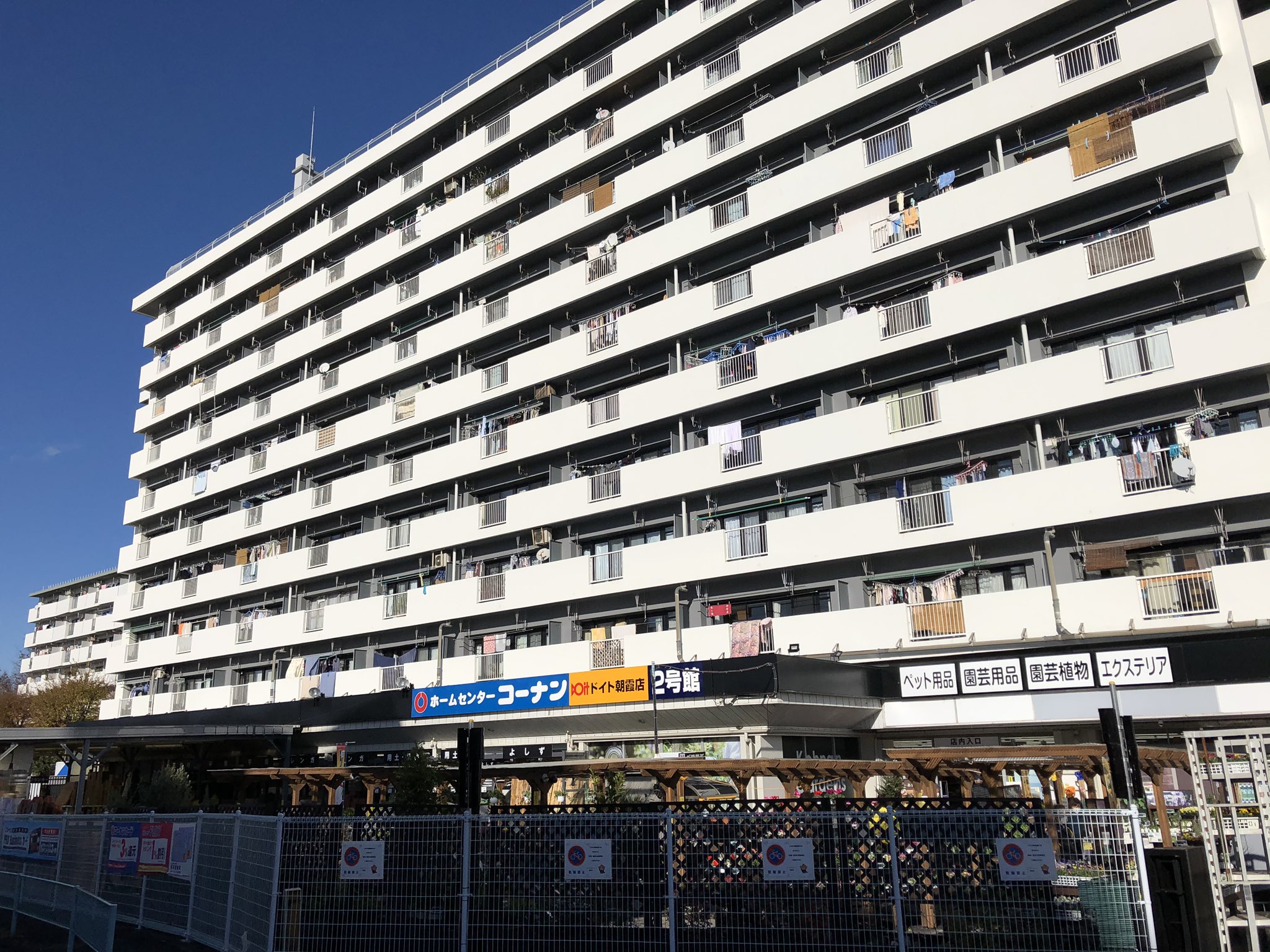 Twitter 上的 Jp Super コーナンドイト朝霞店 2号館 膝折市街地住宅のゲタバキ物件 ホームセンターのゲタバキはレアなんですかね アコレもある T Co Ycpdxc9uj8 Twitter