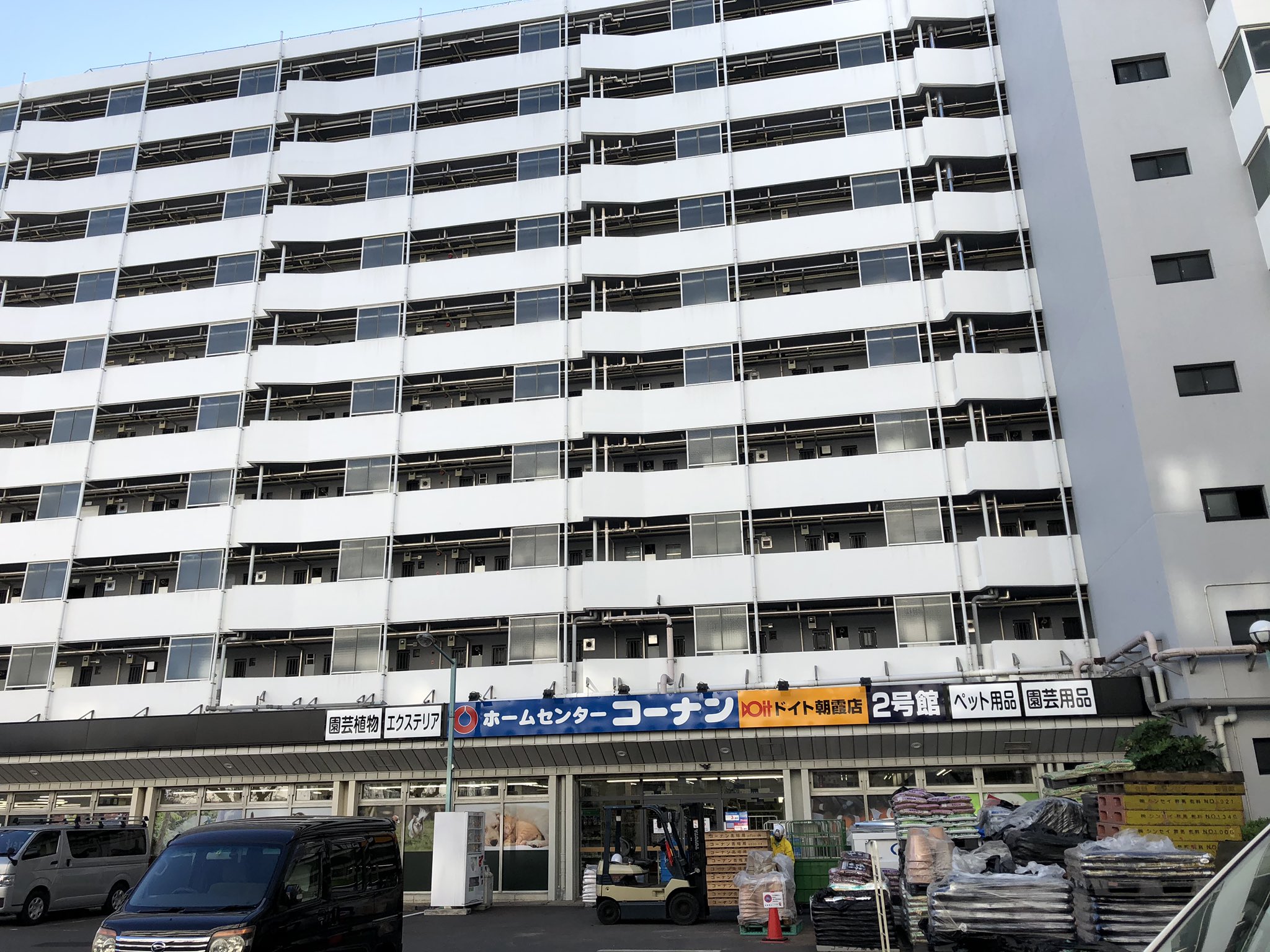 Twitter 上的 Jp Super コーナンドイト朝霞店 2号館 膝折市街地住宅のゲタバキ物件 ホームセンターのゲタバキはレアなんですかね アコレもある T Co Ycpdxc9uj8 Twitter