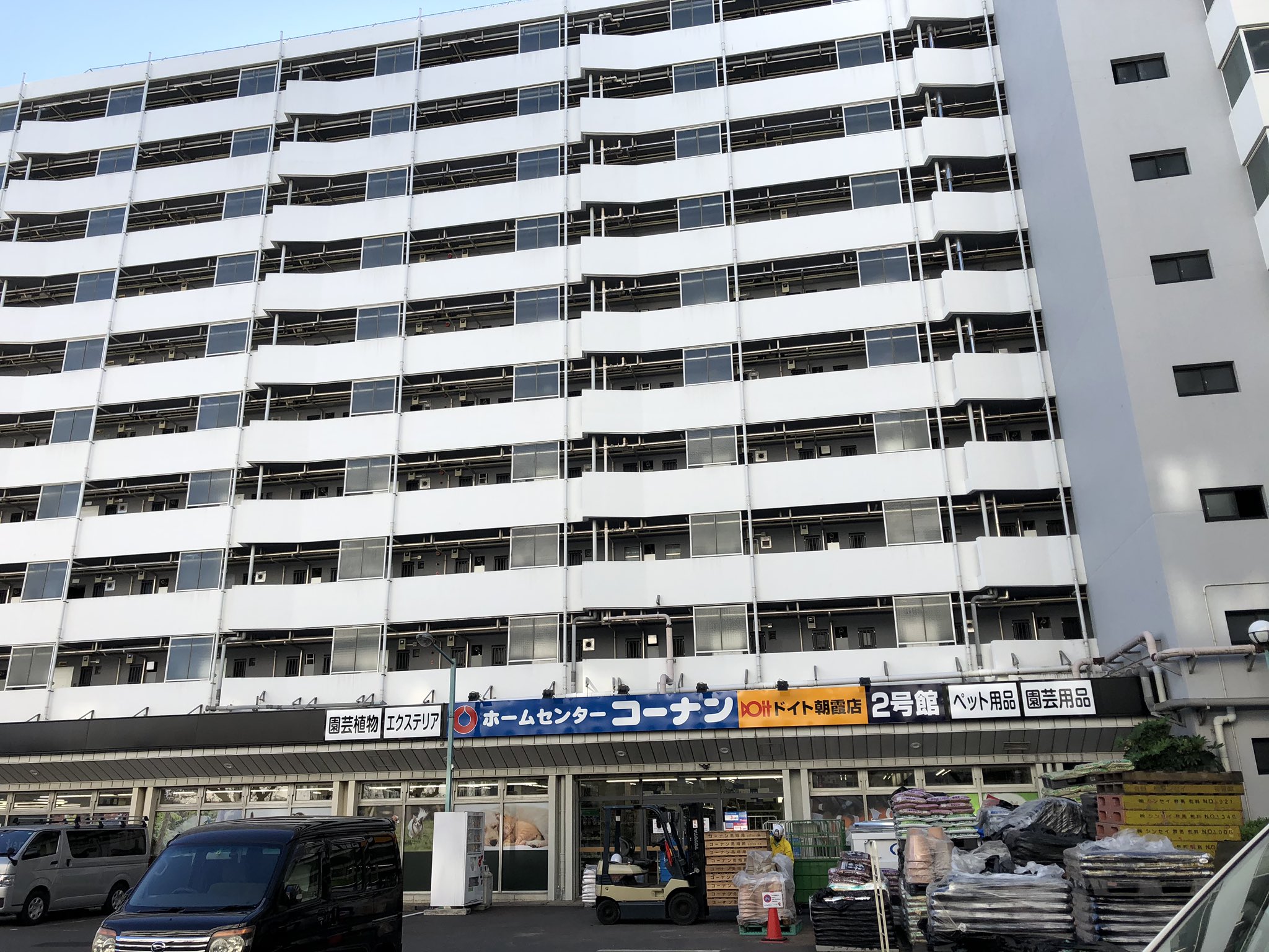 Jp Super コーナンドイト朝霞店 2号館 膝折市街地住宅のゲタバキ物件 ホームセンターのゲタバキはレアなんですかね アコレもある T Co Ycpdxc9uj8 Twitter