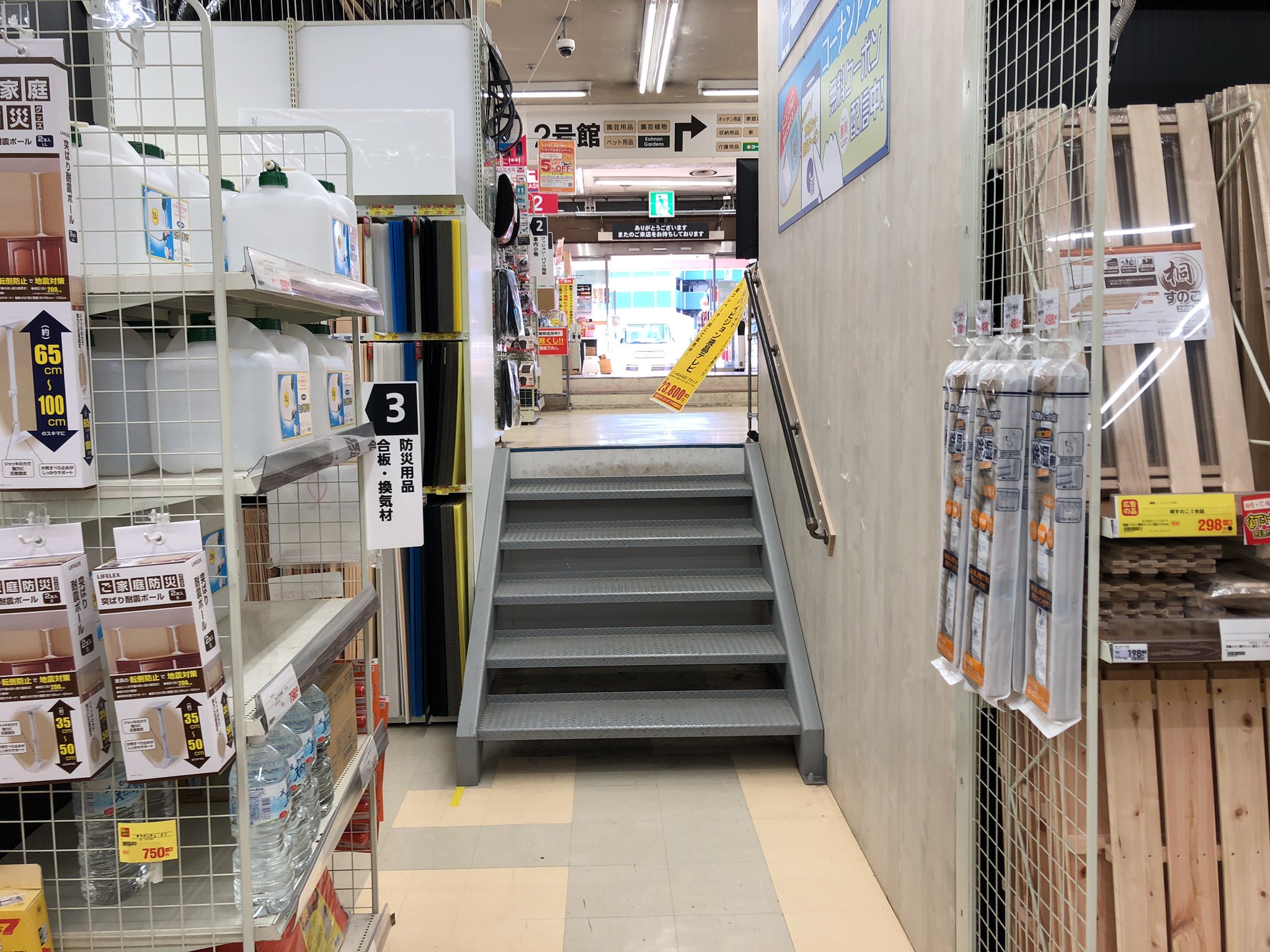Jp Super コーナンドイト朝霞店 1号館 市街地住宅に囲まれた独立棟 いい外観 売場内の変な段差 柱のない空間 あるいは曲線の多用 から 元ボウリング場 と推測した T Co Qlv6co7bhr Twitter