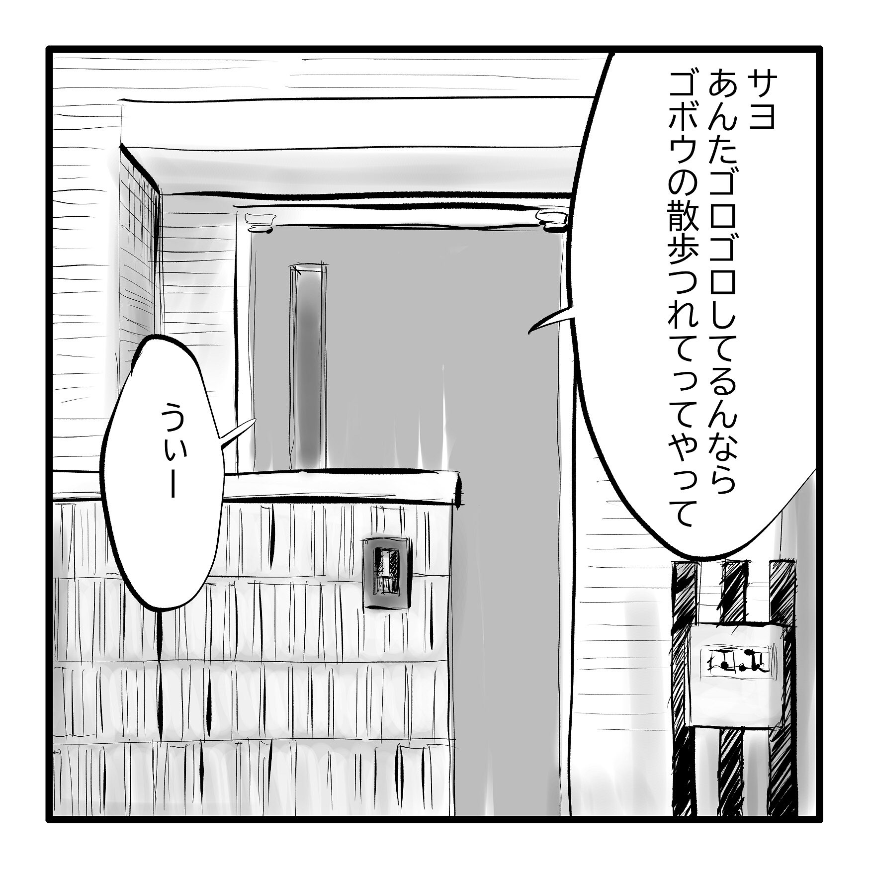 てらりん Terarin08 Twitter