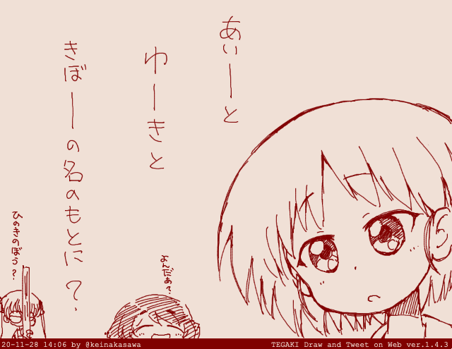 赤ずきんチャチャ鑑賞中の桂利奈ちゃん #tegaki_dt 