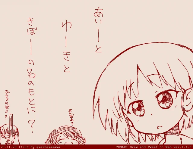 赤ずきんチャチャ鑑賞中の桂利奈ちゃん #tegaki_dt 