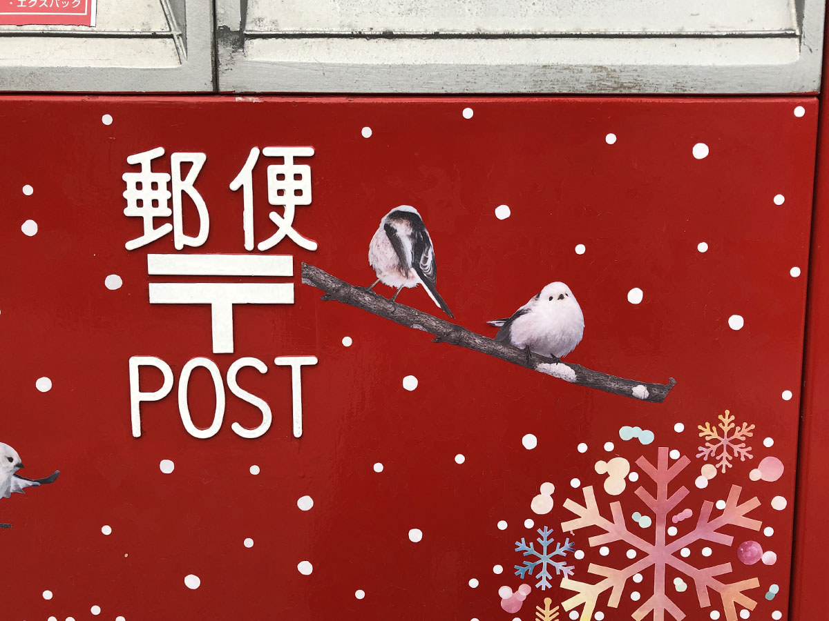 札幌市役所隣の郵便局で発見された日本一可愛い郵便ポスト 話題の画像プラス