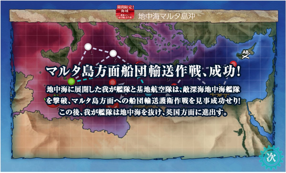 地中海マルタ島沖 Twitter Search Twitter 地中海マルタ島沖 Twitter Search Twitter