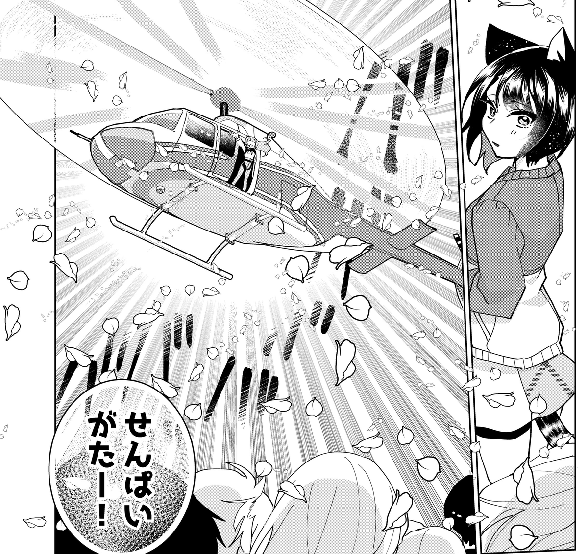 先週はたくさんのハート応援ありがとうございました!
来週公開の96話はこづみみ編が一段落します? 