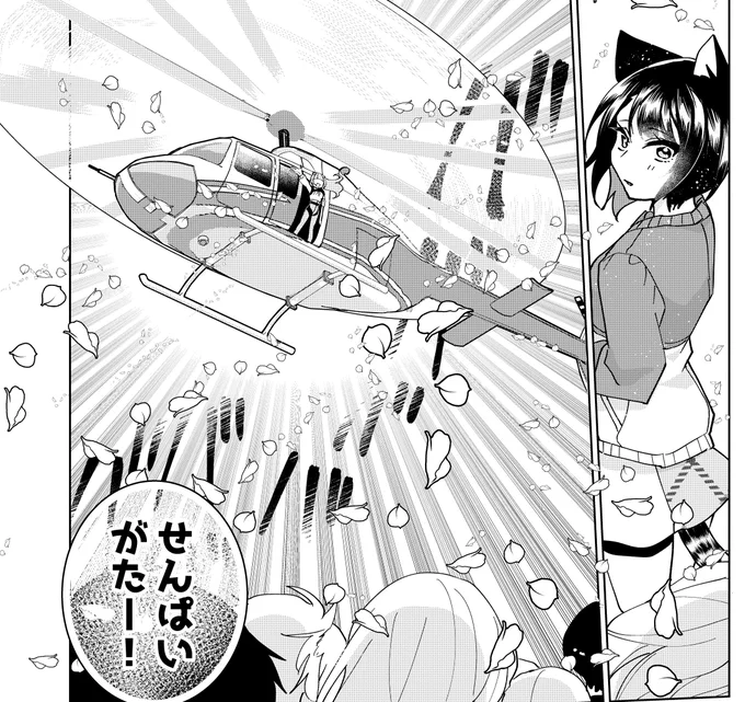 先週はたくさんのハート応援ありがとうございました!
来週公開の96話はこづみみ編が一段落します? 