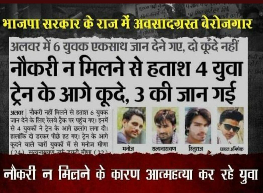 Anshu__paswan's tweet image. #SEAT_INCREASE_FOR_SSCGD 

Ssc gd 2018

3 साल से ये भरती लटकी पड़ी है 
अभी तक जोइनिंग नहीं मिला
सभी फिट candidate को जॉइनिग दीजिए

@PIBHomeAffairs 
@PIB_India 
@PIBHindi 
@nityanandraibjp 
@PIBFactCheck 
@PIBMumbai
@PMOIndia 
@HMOIndia  
@iujjawaltrivedi