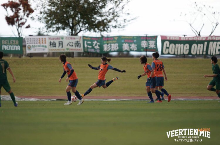تويتر ヴィアティン三重レディース 公式 على تويتر 皇后杯 Jfa 第42回全日本女子サッカー選手権大会 一回戦 日時 11 28 土 13 30 Kickoff 会場 真岡市総合運動公園陸上競技場 前半フォトギャラリー1 ヴィアティン三重レディース T Co U18stqrtra