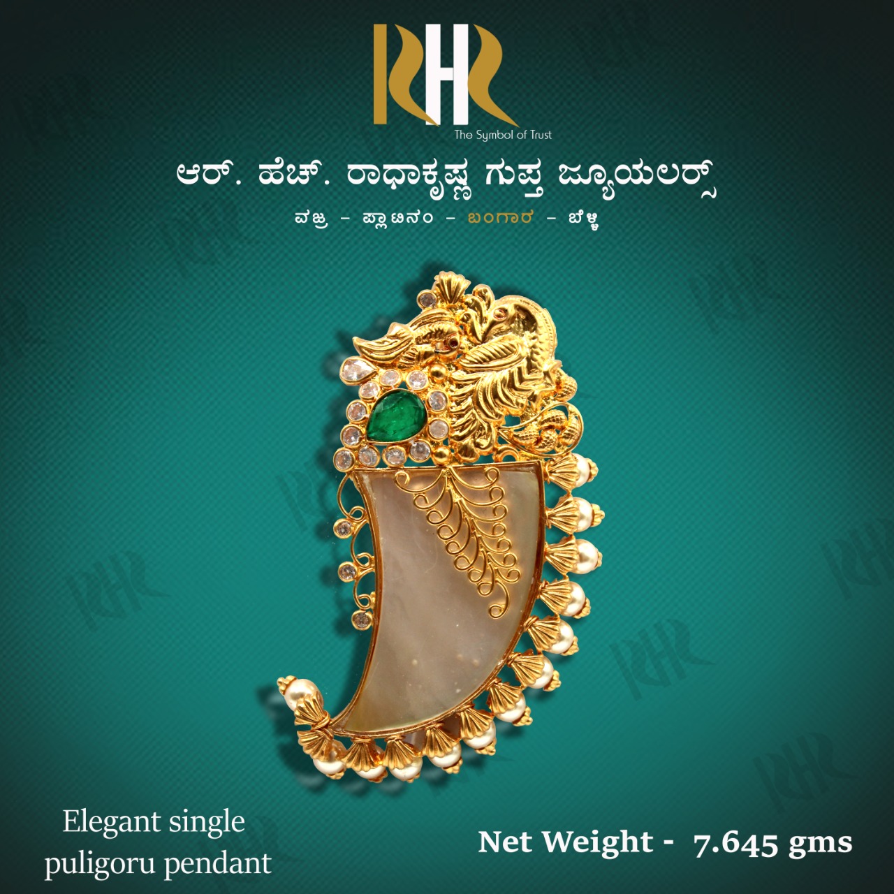 Single puligoru designs clearance