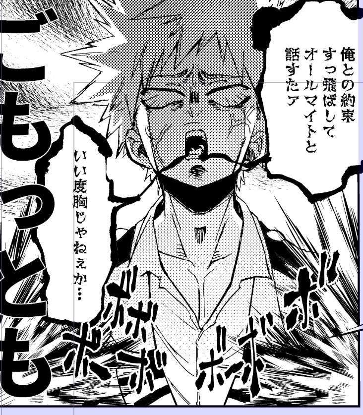 サンプルページ、あまりにも💥ちゃんがいないのでダイジェストしておきます(切爆本です) 