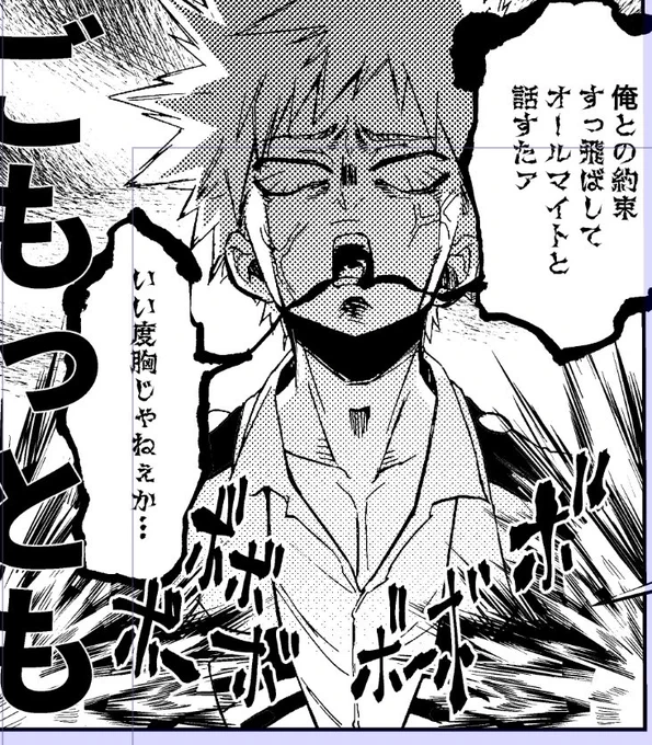 サンプルページ、あまりにも💥ちゃんがいないのでダイジェストしておきます(切爆本です) 