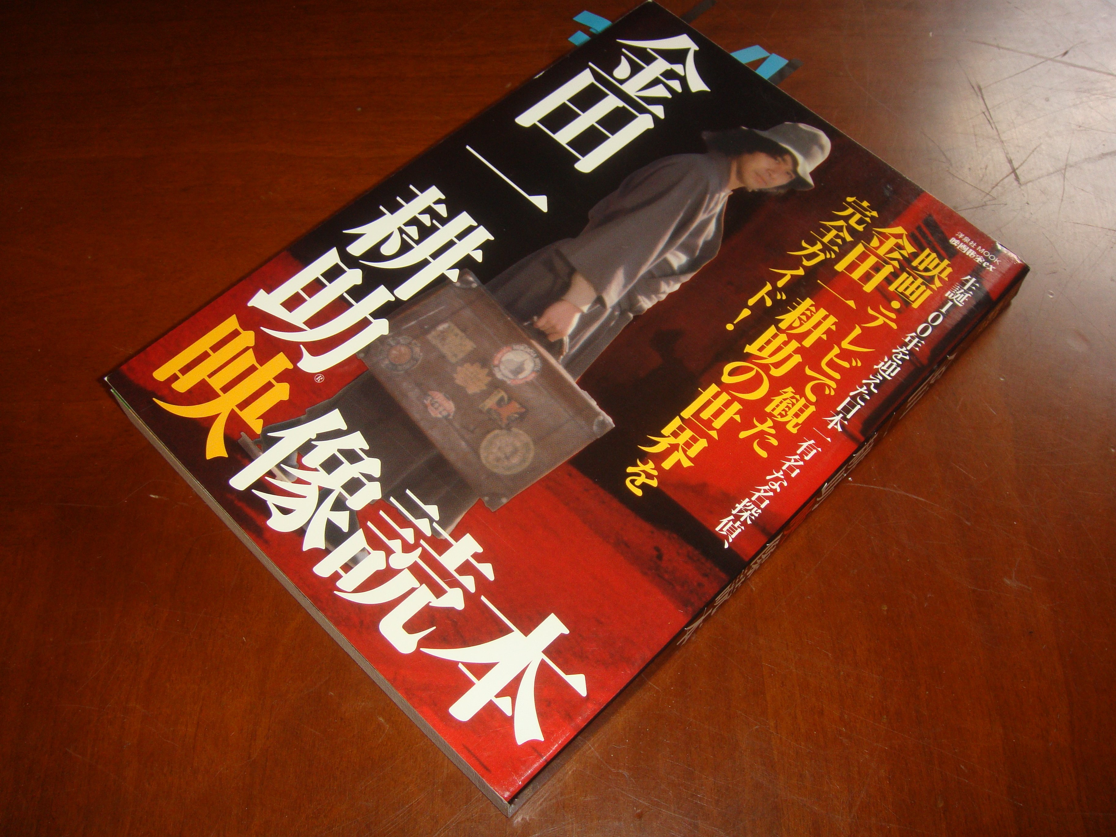 倉敷保雄 Twitter Search Twitter
