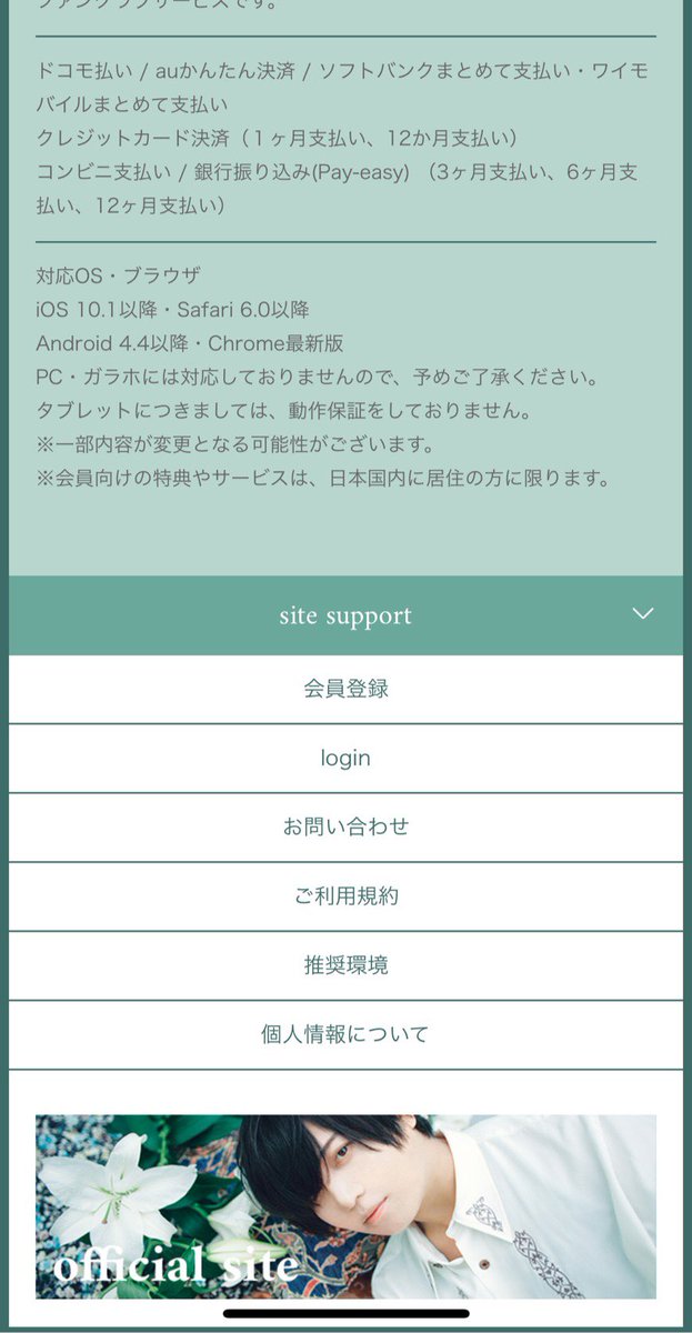 斉藤壮馬 space キーホルダー - 通販 - toptelha.net.br