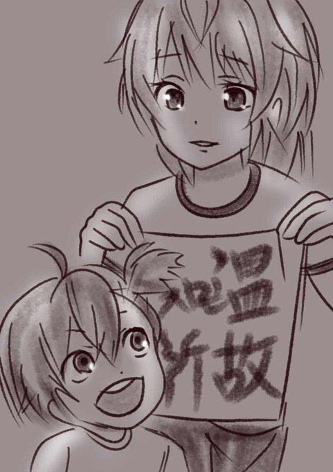 山村美和のtwitterイラスト検索結果 山村美和のtwitterイラスト検索結果