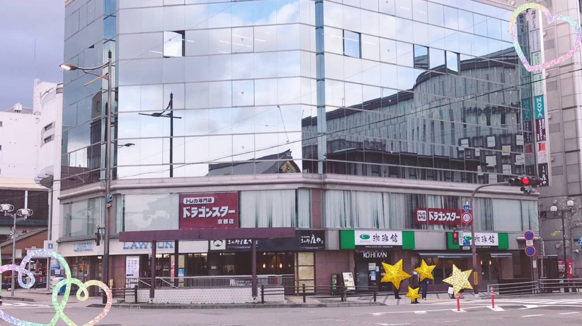 ドラゴンスター京都店 No Twitter 新店情報 ドラゴンスター京都店 着々と新店オープンへの準備が 進んでます W 今日はなんと 新しい看板 W O ドラスタ O 届きました っっ スタッフも嬉しそう ドラスタ京都 T Co ドラゴンスター京都店 No Twitter 新店情報 ドラゴンスター京都店 着々と新店オープンへの準備が 進んでます W 今日はなんと 新しい看板 W O ドラスタ O 届きました っっ スタッフも嬉しそう ドラスタ京都 T Co