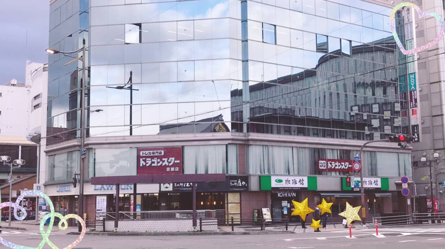 ドラゴンスター京都店