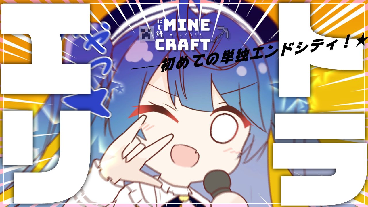See Amamiya Kokoro S Tweet Twitter