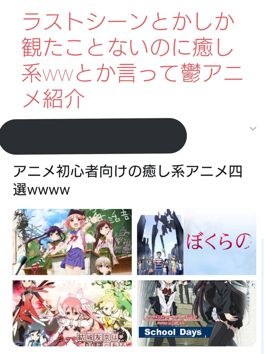 うた マグ クロマグ アニヲタあるある うた マグ クロマグ アニヲタあるある