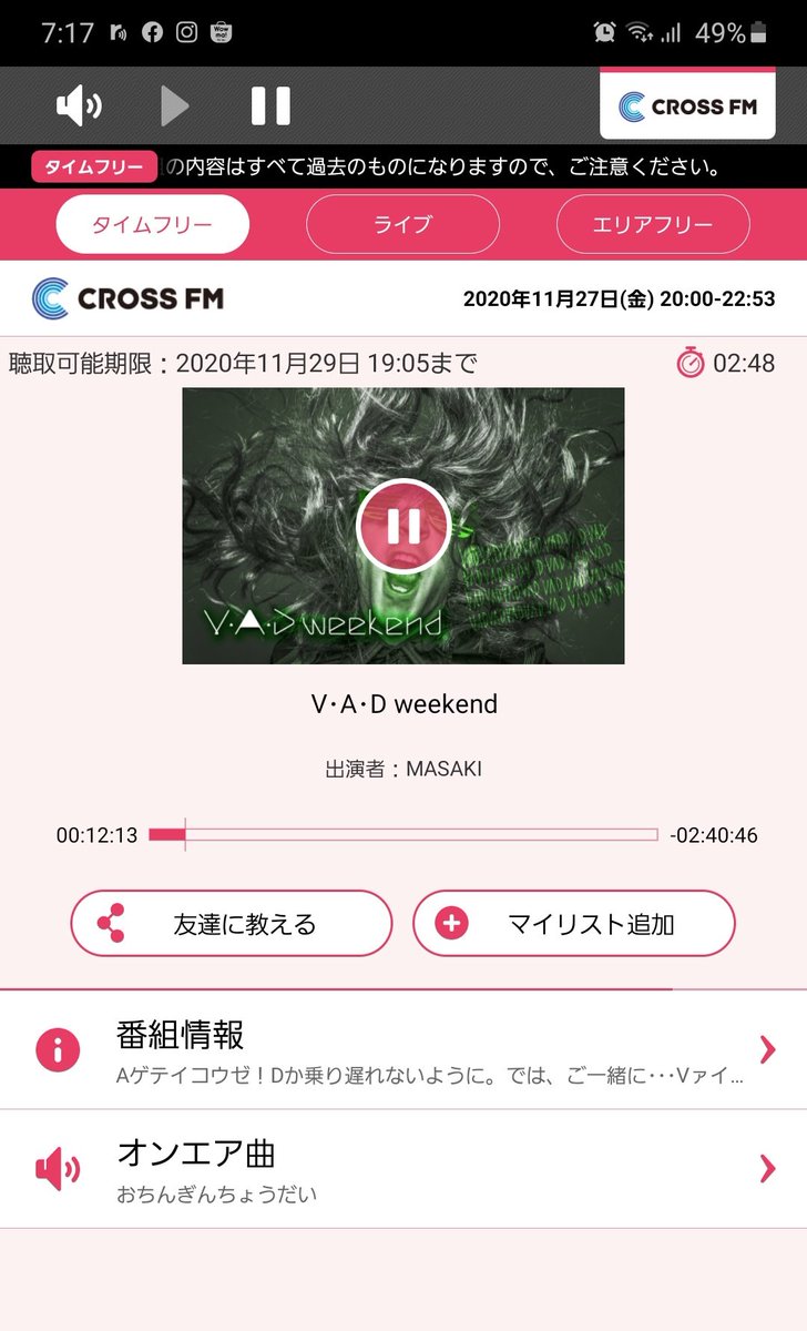 YellowDemon_54's tweet photo. 1日遅れでおちんぎんちょうだい!
Ψ( ̄∇ ̄)Ψ
#vad #crossfm
#radikotimefree https://t.co/WDNXIjZF5q
