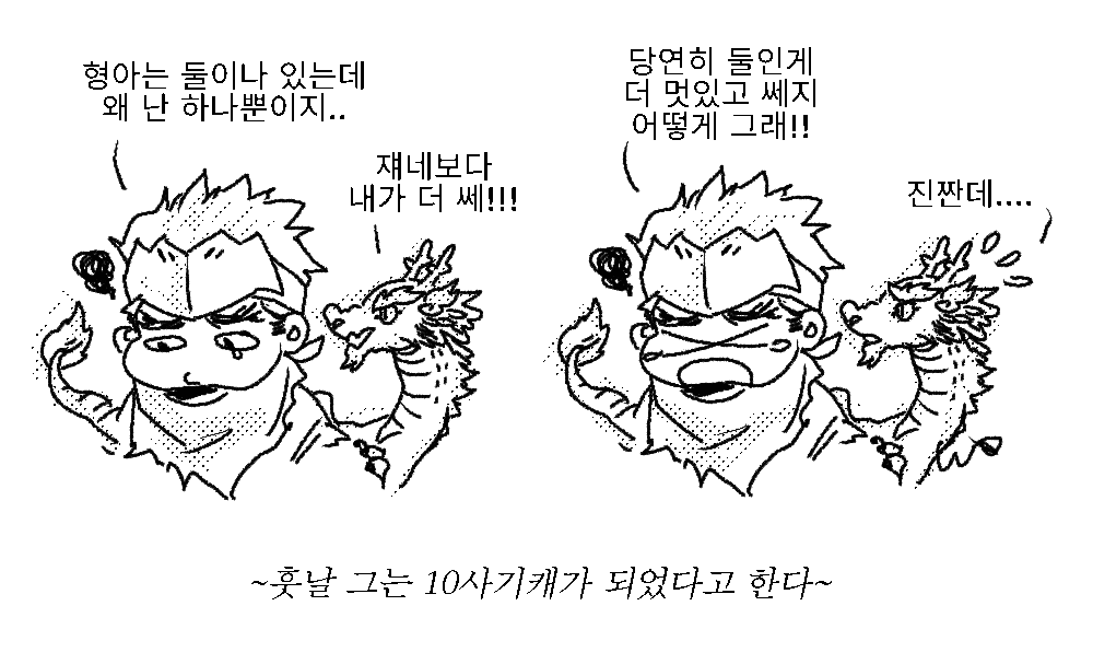 모님이랑 얘기하다 예전 오버워치 연성 다시 볼 일이 생겼는데.. 정말 한결같은 덕질하고 있어서 웃김ㅋㅋㅋ 사람&amp;동물 or 동물화 ㅋㅋㅋㅋㅋㅋㅋㅋㅋㅋㅋㅋㅋㅋㅋ 