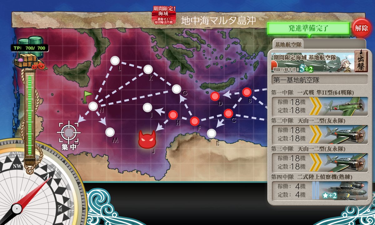 B級艦これ ブロマガ