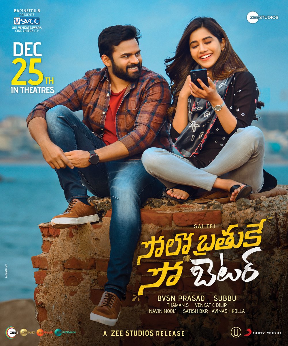 Let's meet in Theaters this Christmas🎄 🥳
Supreme Hero @IamSaiDharamTej's #SoloBrathukeSoBetter will release in theaters on Dec 25th!
#SBSBOnDec25th
@NabhaNatesh @MusicThaman @subbucinema @BvsnP @bkrsatish @SonyMusicSouth @ZeeStudios_ https://t.co/rEGFGF4tor
