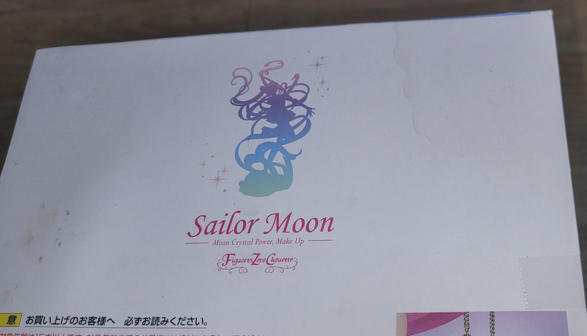 판매계 tweet media