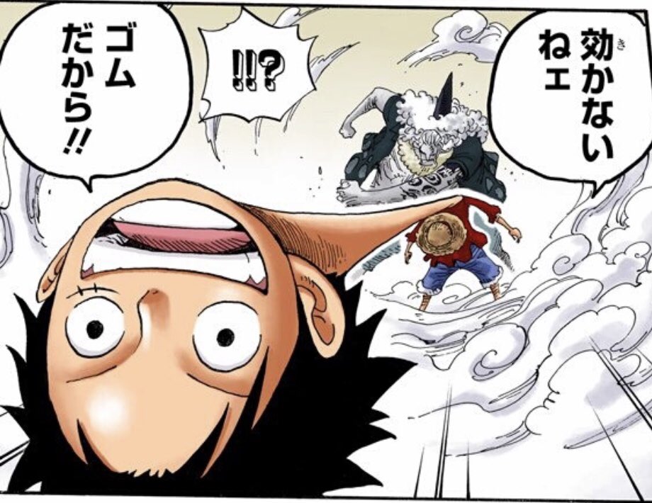 たかたか Na Tviteru 2年後ver のゴムだから とそげキングをずっと待ってる