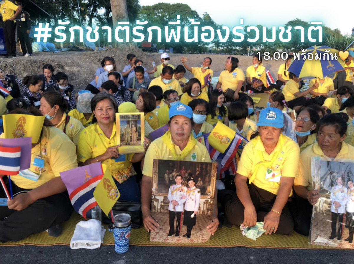 Coffeeb37540930's tweet photo. #รักชาติรักพี่น้องร่วมชาติ https://t.co/VYoZBUVV5R