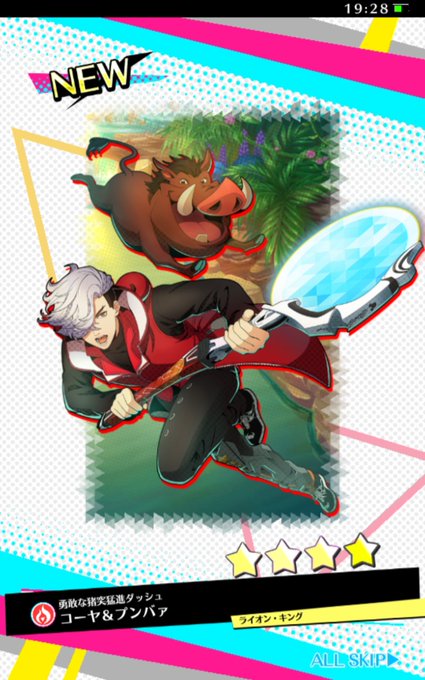 プンバァのtwitterイラスト検索結果