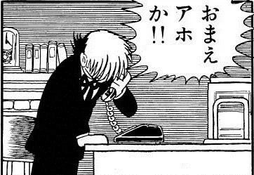 @tweetsoku1 政府は何考えてんの⁉️? 